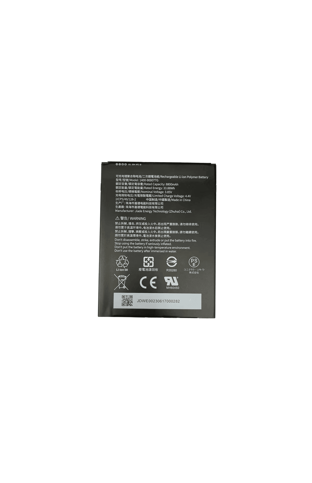 RT112 8800mAh Spare Battery Image